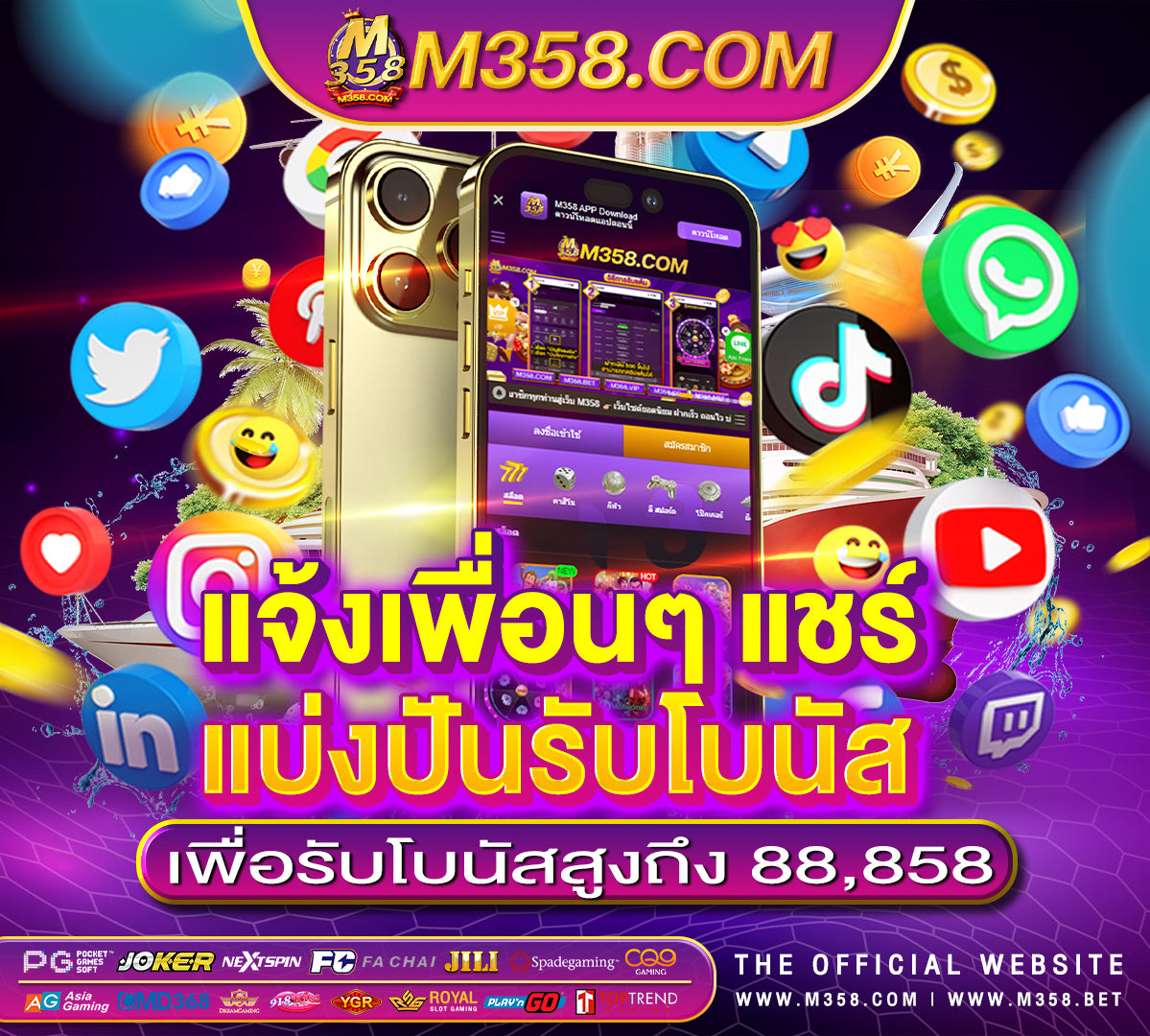 สมัคร slotxo true wallet pgslot org